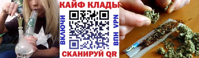 Купить Галлюциногенные грибы  A-PVP  Мефедрон  КЕТАМИН  Конопля  Няндома