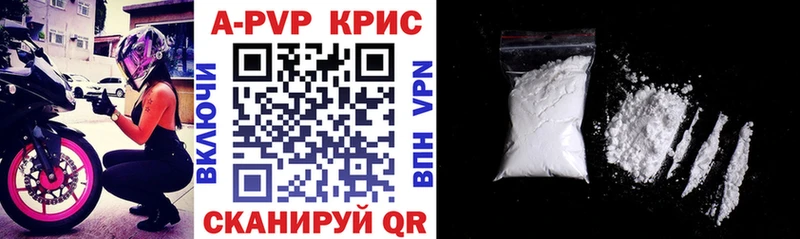 A-PVP мука  Купить где  Няндома 