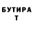 Кетамин VHQ yoop