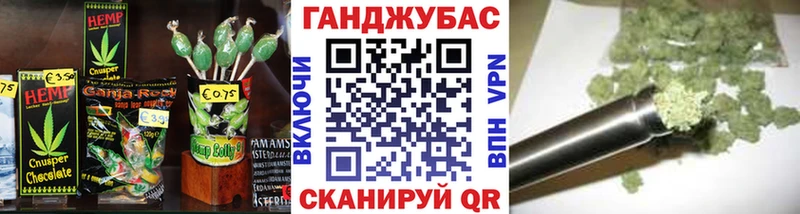 Печенье с ТГК конопля Няндома