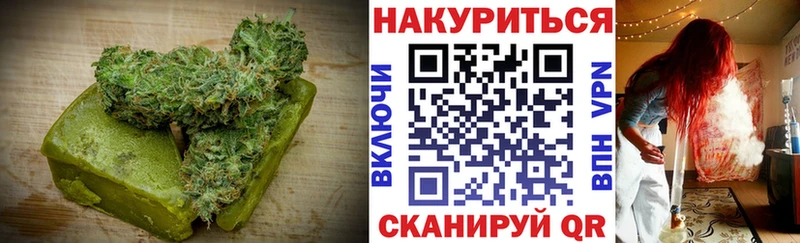 Купить где  Няндома  Canna-Cookies марихуана 
