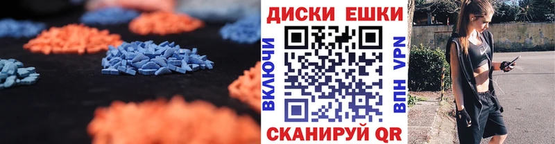 Экстази 300 mg  Купить где  Няндома 