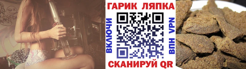 ГАШ hashish  Купить  Няндома 