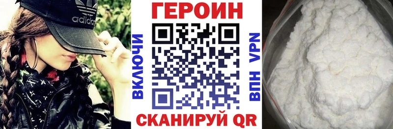 Купить где  Няндома  Героин Афган 