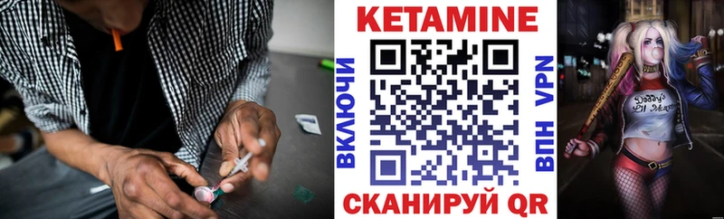 Купить закладки  Няндома  КЕТАМИН VHQ 