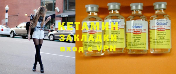 каннабис Богородск