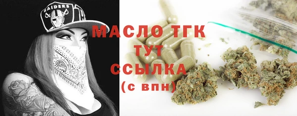 каннабис Богородск