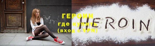 прущий лед Богородицк