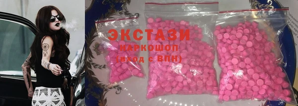 прущий лед Богородицк