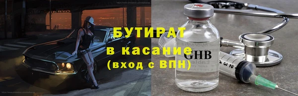 прущий лед Богородицк