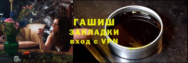 каннабис Богородск