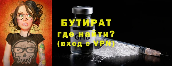 каннабис Богородск