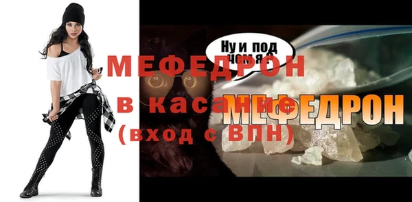 прущий лед Богородицк