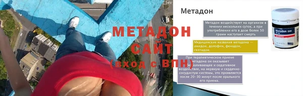 каннабис Богородск