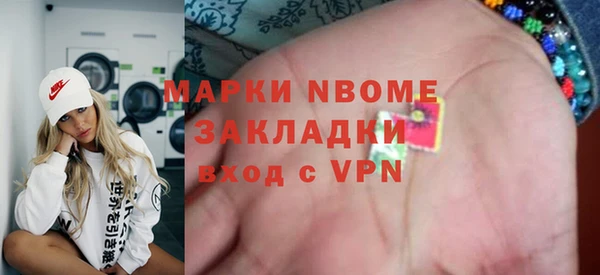 каннабис Богородск