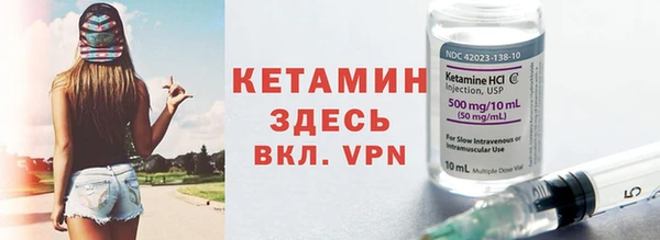 каннабис Богородск