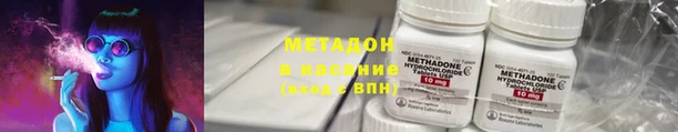 каннабис Богородск