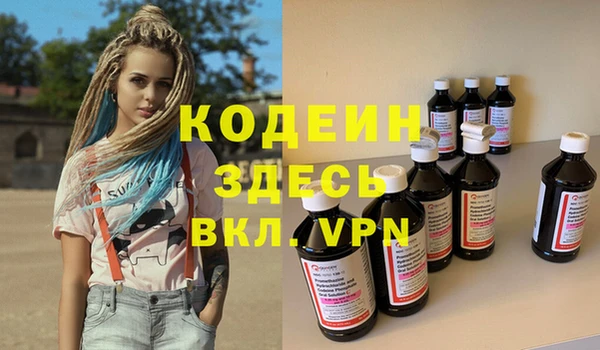 каннабис Богородск