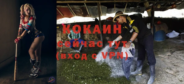 каннабис Богородск