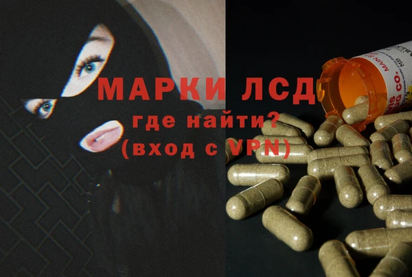 каннабис Богородск