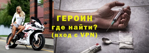 каннабис Богородск