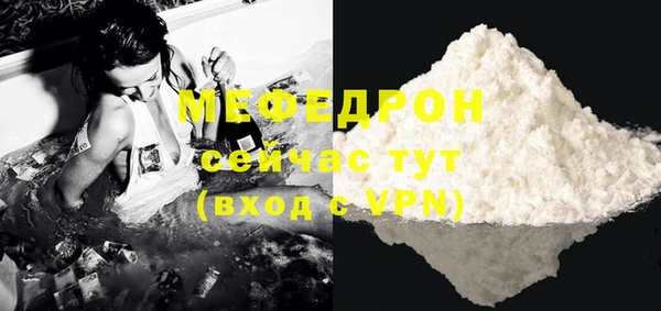 шишки Богданович