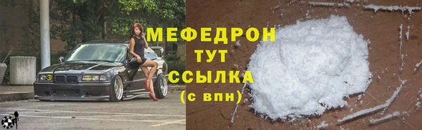 прущий лед Богородицк