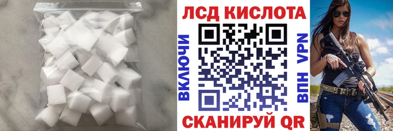 Лсд 25 экстази кислота  Купить закладки  Няндома 
