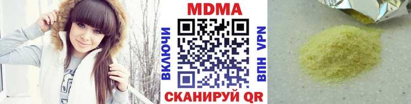 Купить Няндома МДМА кристаллы