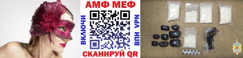 Метамфетамин Декстрометамфетамин 99.9%  Купить где  Няндома 